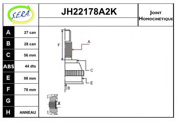 JH22178A2K SERA Привод колеса Шарнирный комплект, приводной вал