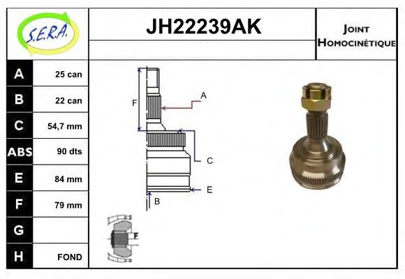 JH22239AK SERA Привод колеса Шарнирный комплект, приводной вал