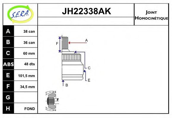 JH22338AK SERA Шарнирный комплект, приводной вал