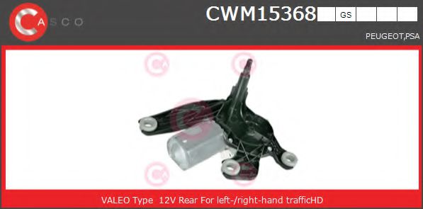 CWM15368GS CASCO Wiper Motor