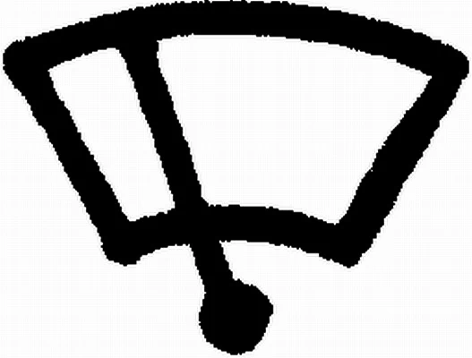 HELLA 9XT 713 630-101