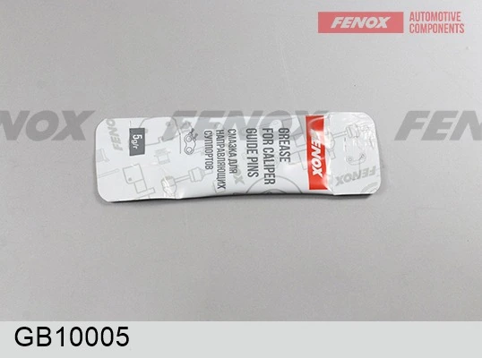 FENOX GB10005