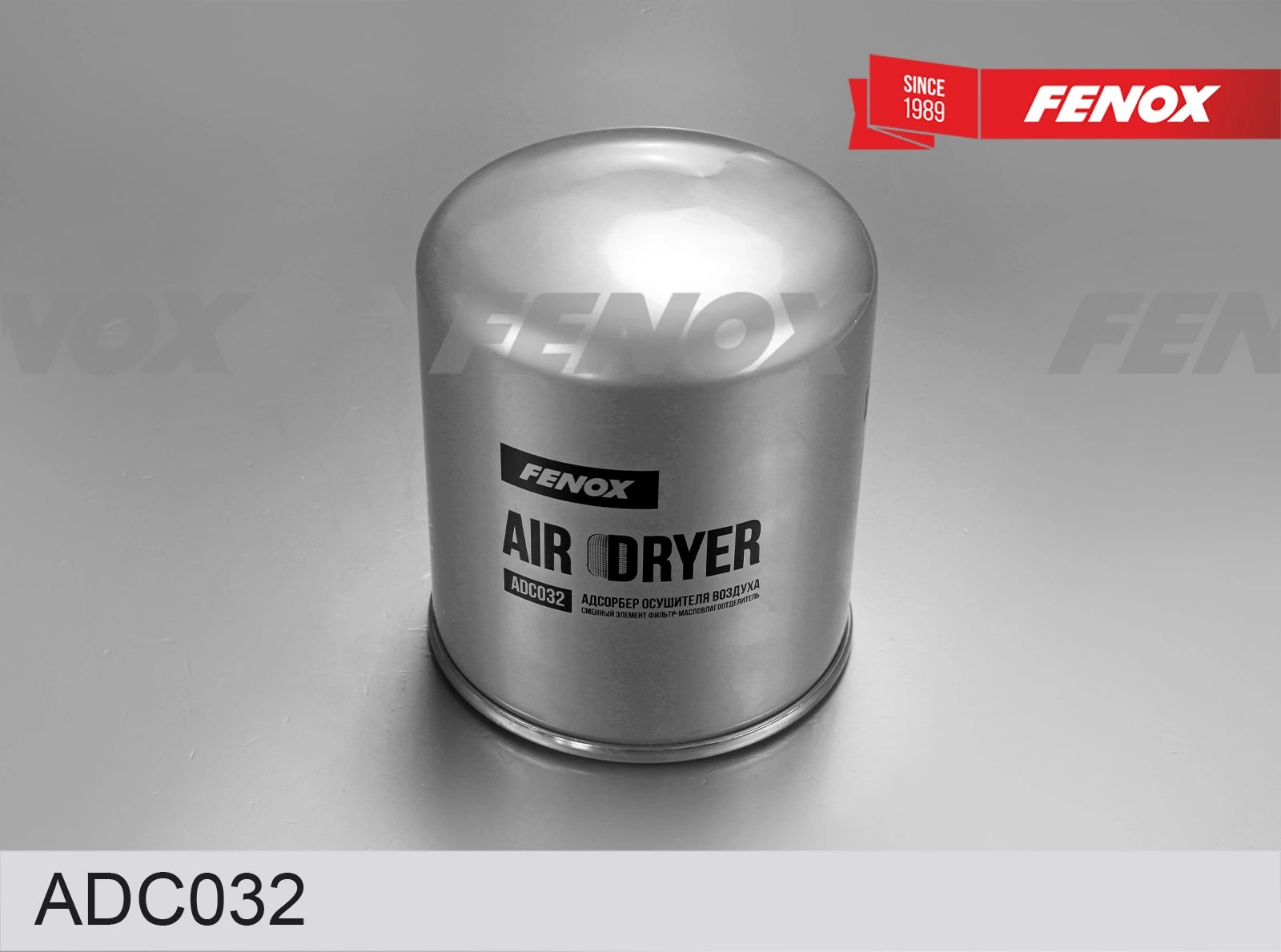 FENOX ADC032
