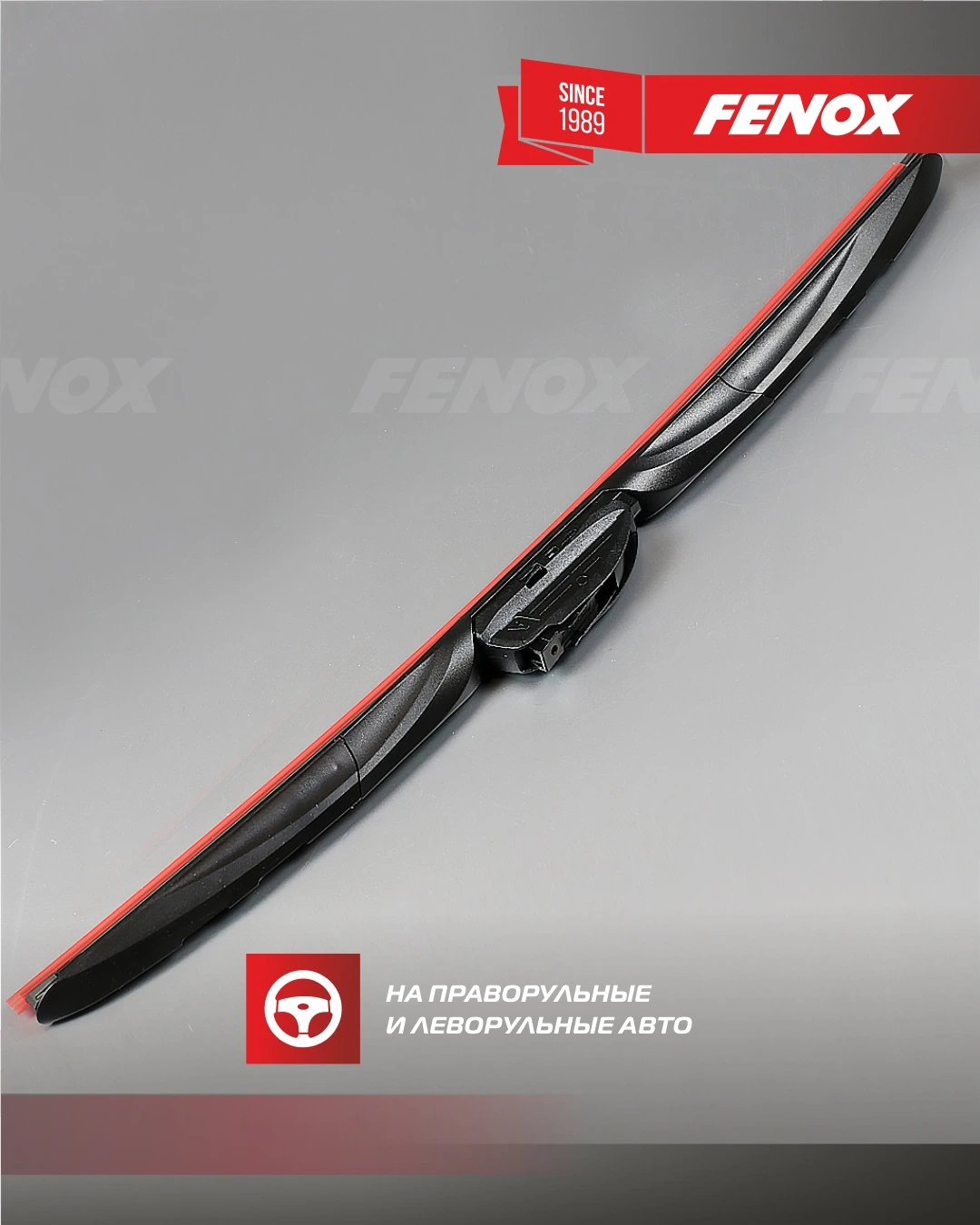 FENOX WB53240