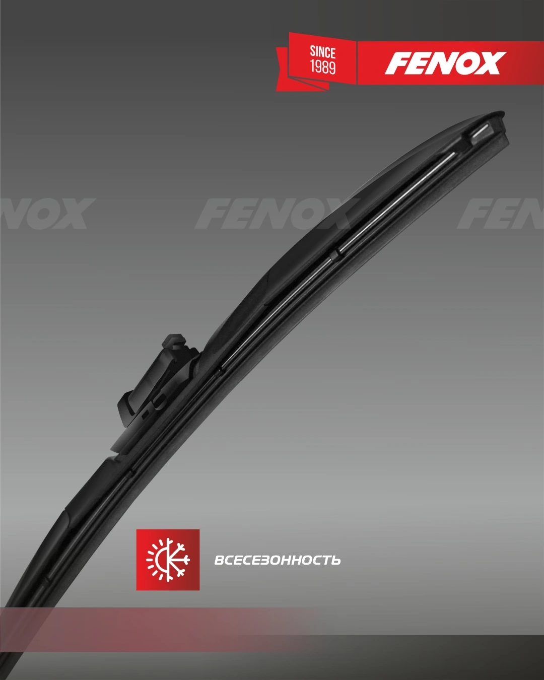 FENOX WB45240