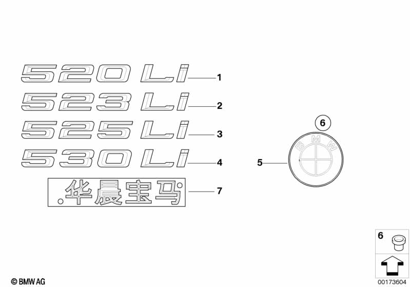 Emblemas / diciture BMW - 5 E60 (525Li) [Cina]