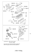 ENGINE [ENGINE COMMON] Chevrolet Nubira (J100) [GEN] REPAIR KIT(FAM II SOHC)  (1142)