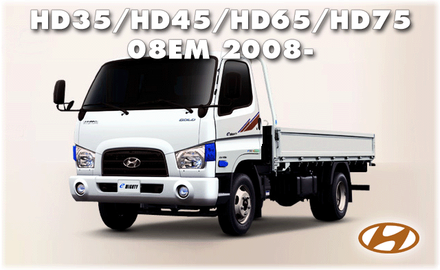 HD35/HD45/HD65/HD75 08EM