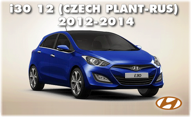 I30 12(CZECH PLANT-RUS)