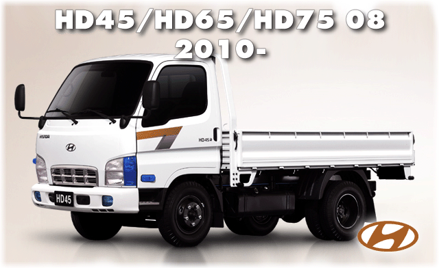 HD45/HD65/HD75 08
