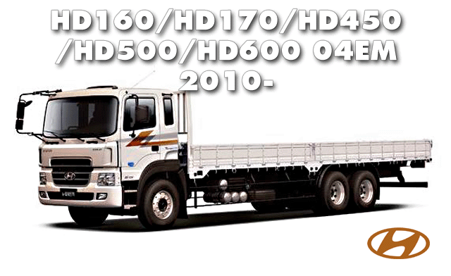 HD160/HD170/HD450/HD500/HD600 04EM