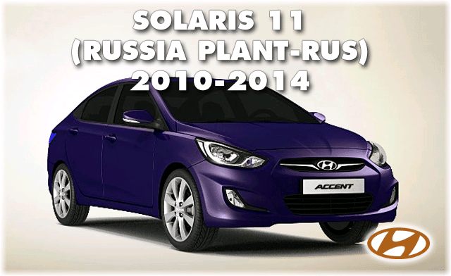 SOLARIS 11(RUSSIA PLANT-RUS)