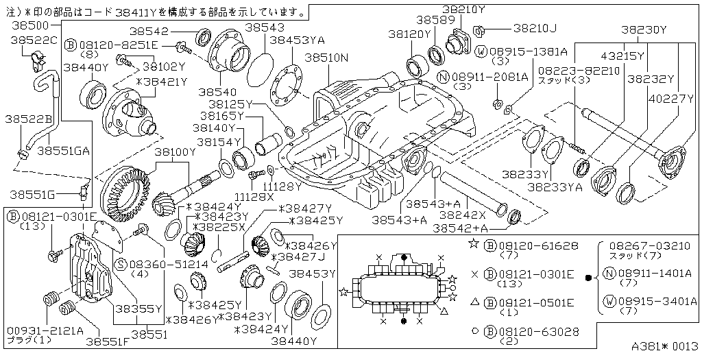 Nissan Skyline R33 1993 - 1998 OEM Parts Catalog — ญี่ปุ่น | 7zap