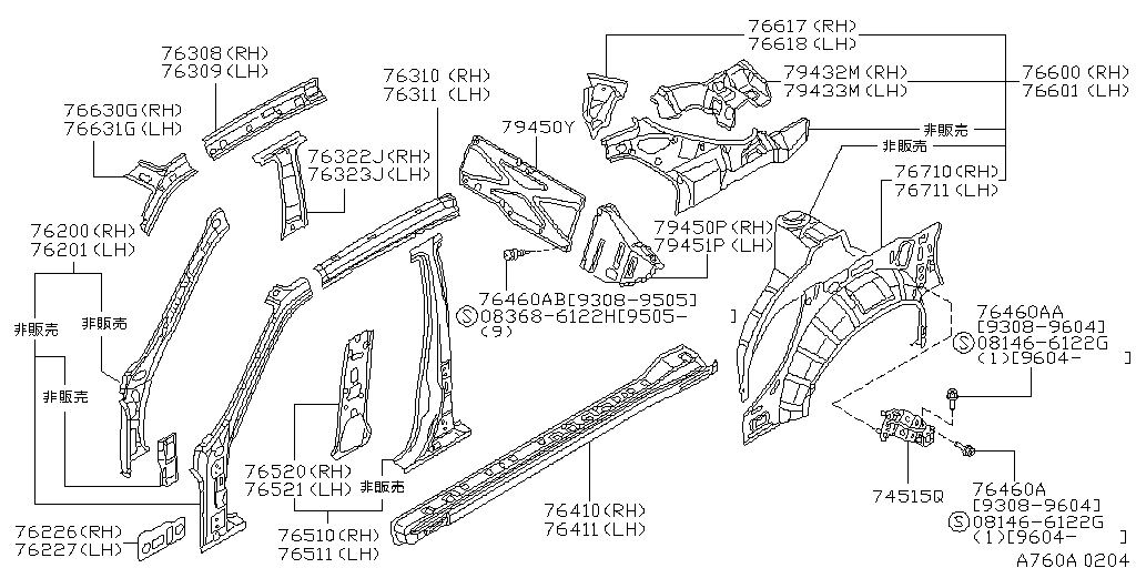 Nissan Skyline R33 パーツリスト 1993年発行 Nissan Skyline R33 1993 - 1998 OEM Parts Catalog — ญี่ปุ่น | 7zap