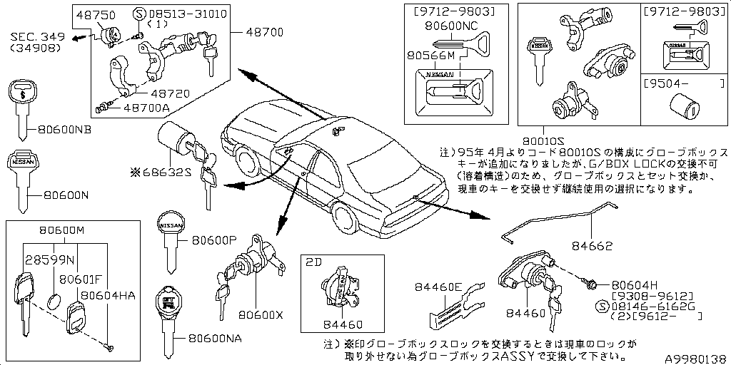 Nissan Skyline R33 1993 - 1998 OEM Parts Catalog — ญี่ปุ่น | 7zap