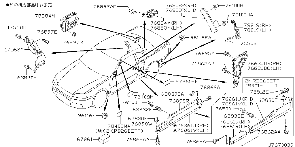 夏さん専用ページ LAWSON presents 令和5年度 417の日」グッズ付きチケットのグッズ