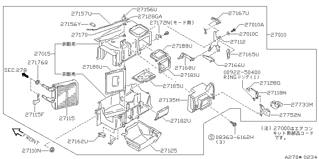 日産 180sx ヒーターブロワアンプ 27761-35F00 Nissan Silvia S13