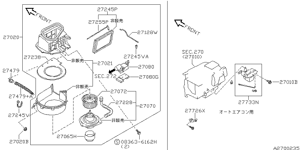 180sx ブロアファンアンプ27761-35F00 未使用