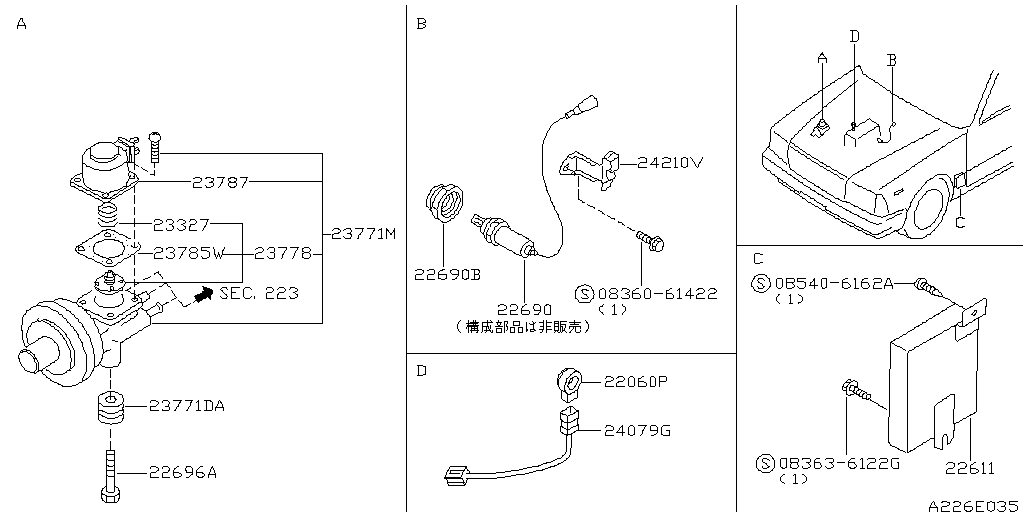 ｴﾝｼﾞﾝ ｺﾝﾄﾛ-ﾙ ﾕﾆﾂﾄ<ｴﾝｼﾞﾝ> NISSAN CEDRIC / GLORIA [JAPAN] [ЯПОНИЯ]