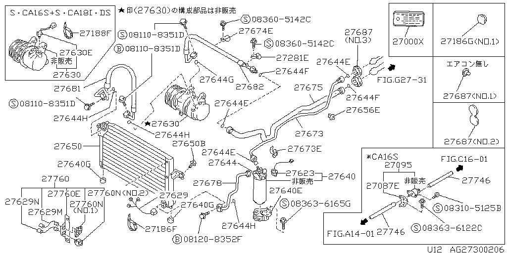 Y.TSURU-KUN ページ Y.TSURU-KUN ページ Y.TSURU-KUN ページ Japanese-Truck-Parts-Cylinder-