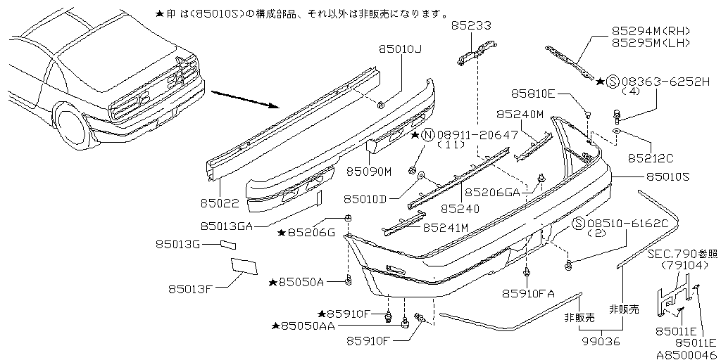 DatsunTruck,Datsun510,Nissan FairladyZ3台 限定70台】1/18 DATSUN Fairlady 2000 エンジン付属