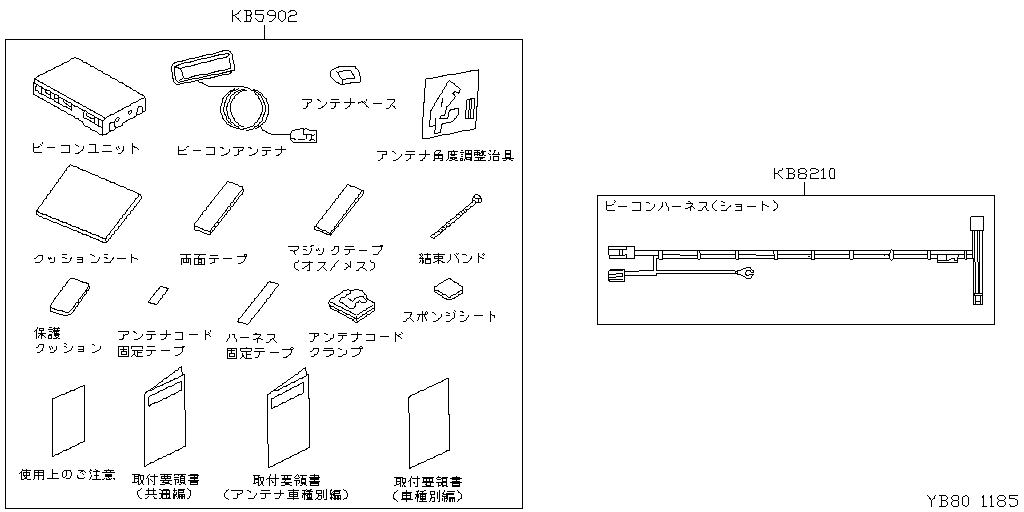 ｽﾃﾚｵ,ﾃﾚﾋﾞ,ﾅﾋﾞ NISSAN PRESAGE [JAPAN] [日本]