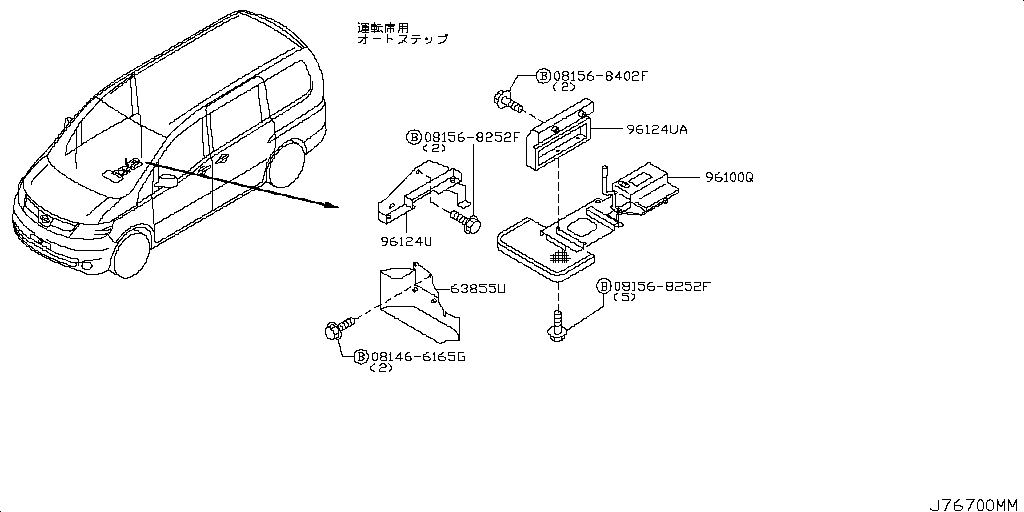 NISSAN (日産) 純正部品 アンプ ウインチ セレナ 品番28516-1A866