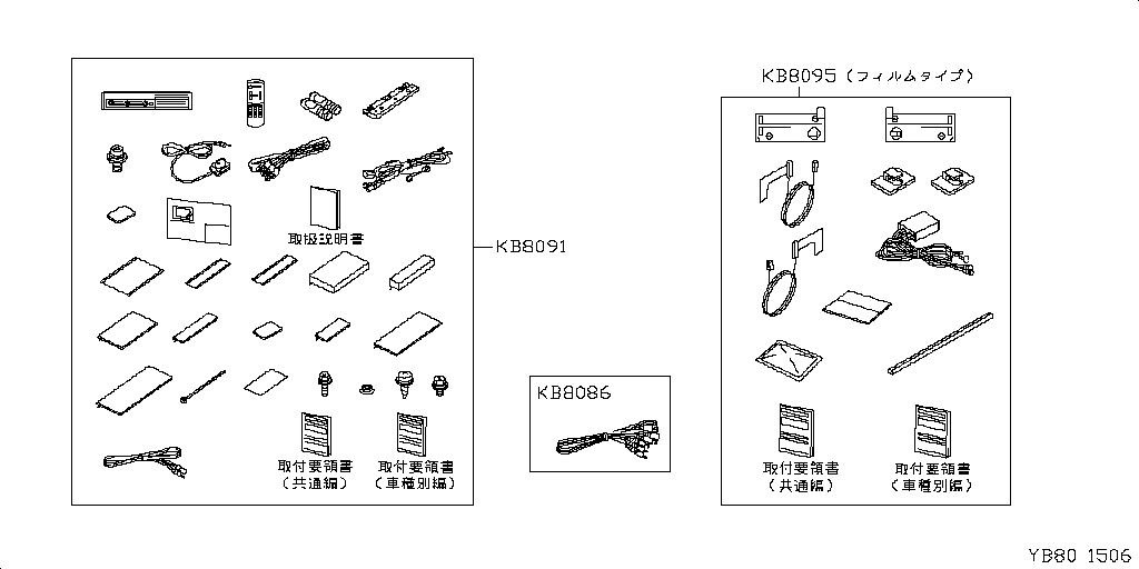ｽﾃﾚｵ,ﾃﾚﾋﾞ,ﾅﾋﾞ NISSAN AD / AD EXPERT [JAPAN] [日本]