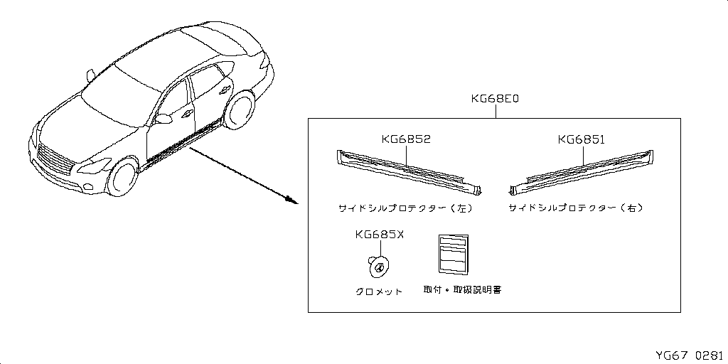 その他 fuga NISSAN FUGA – AUCKLAND JAPANESE CAR PARTS CENTRE LTD
