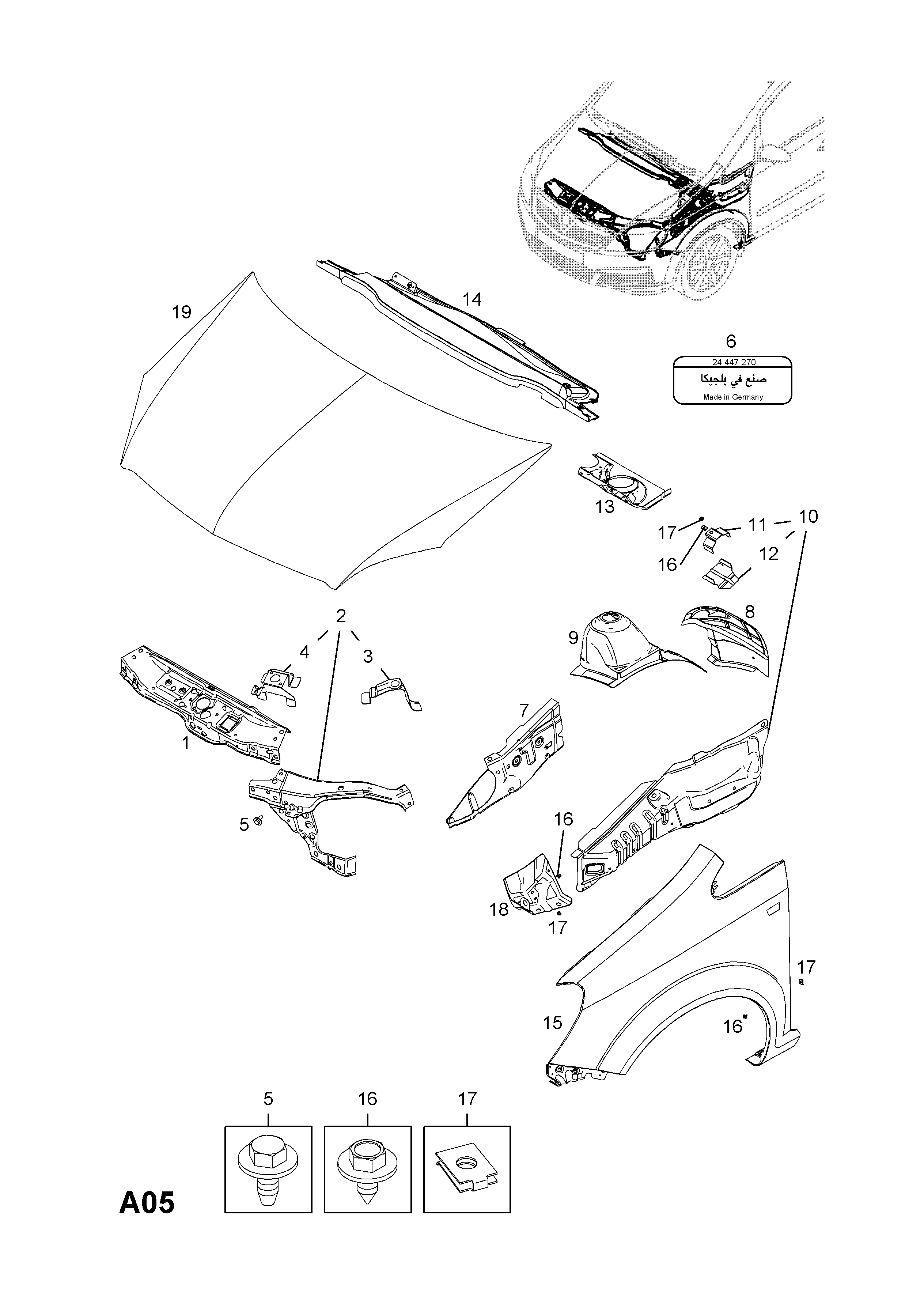 BONNET HINGE <small><i>[PLEASE REFER TO GROUP C (BONNET FITTINGS) (SHORTCUT: A05.C12)]</i></small>