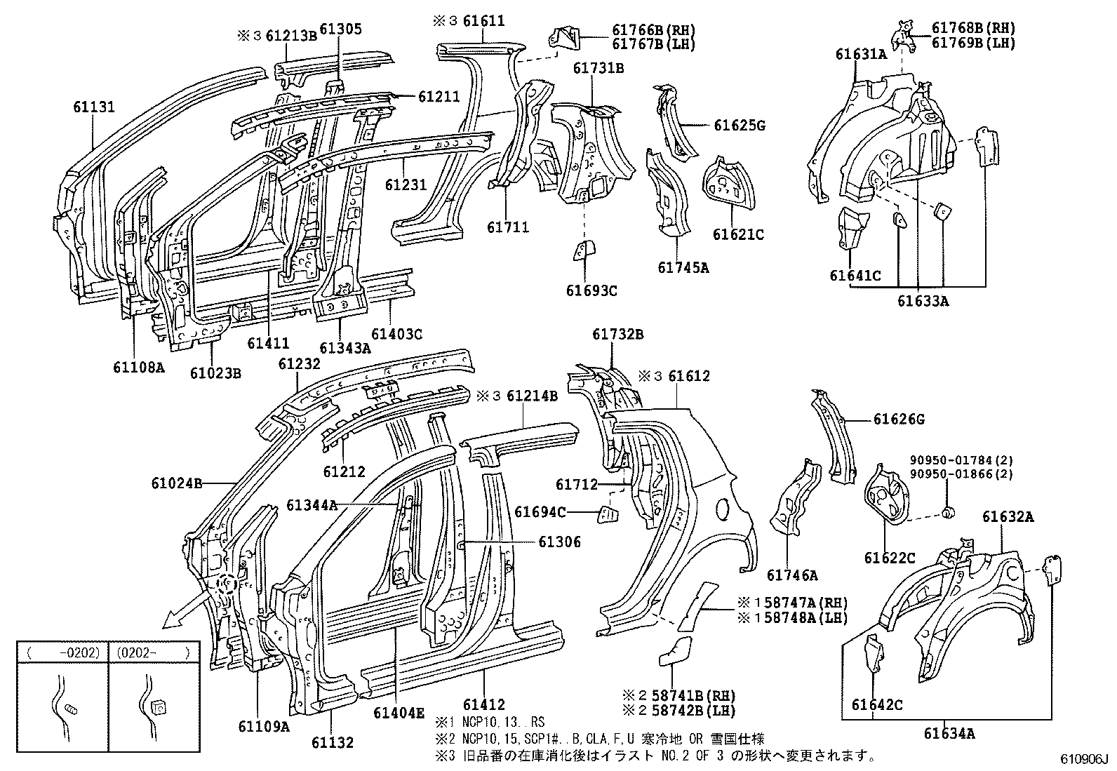 Схема кузова тойота. Геометрия кузова Toyota Vitz scp10. Геометрия кузова Тойота Витц scp10. Кузов Toyota scp120. Схема внутренней передней части кузова Тойота Витц scp10.