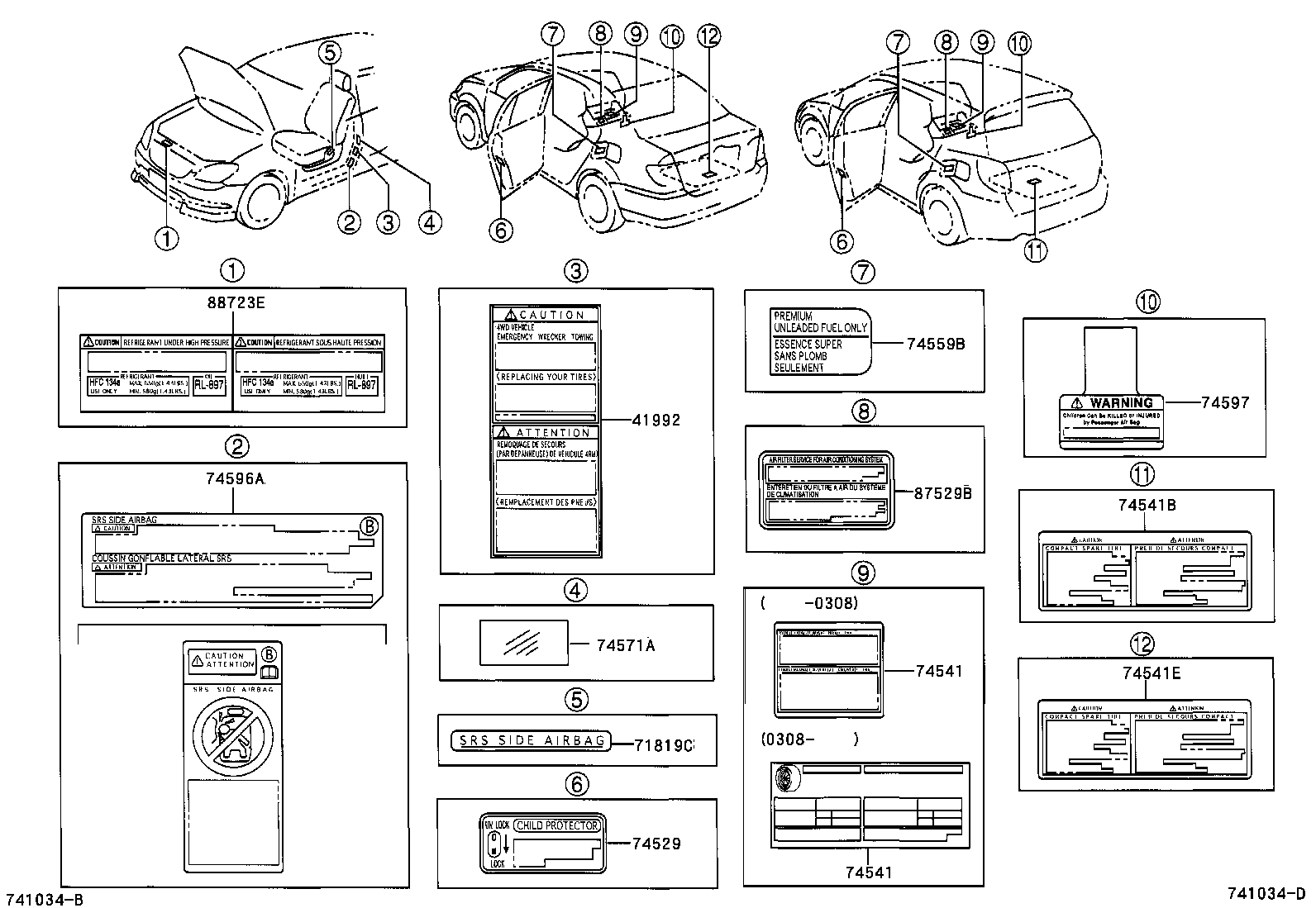 оригинальный каталог тойота. каталог запчастей toyota. электронные каталоги toyota. каталог запасных частей тойота. Toyota sienna номер кузова.