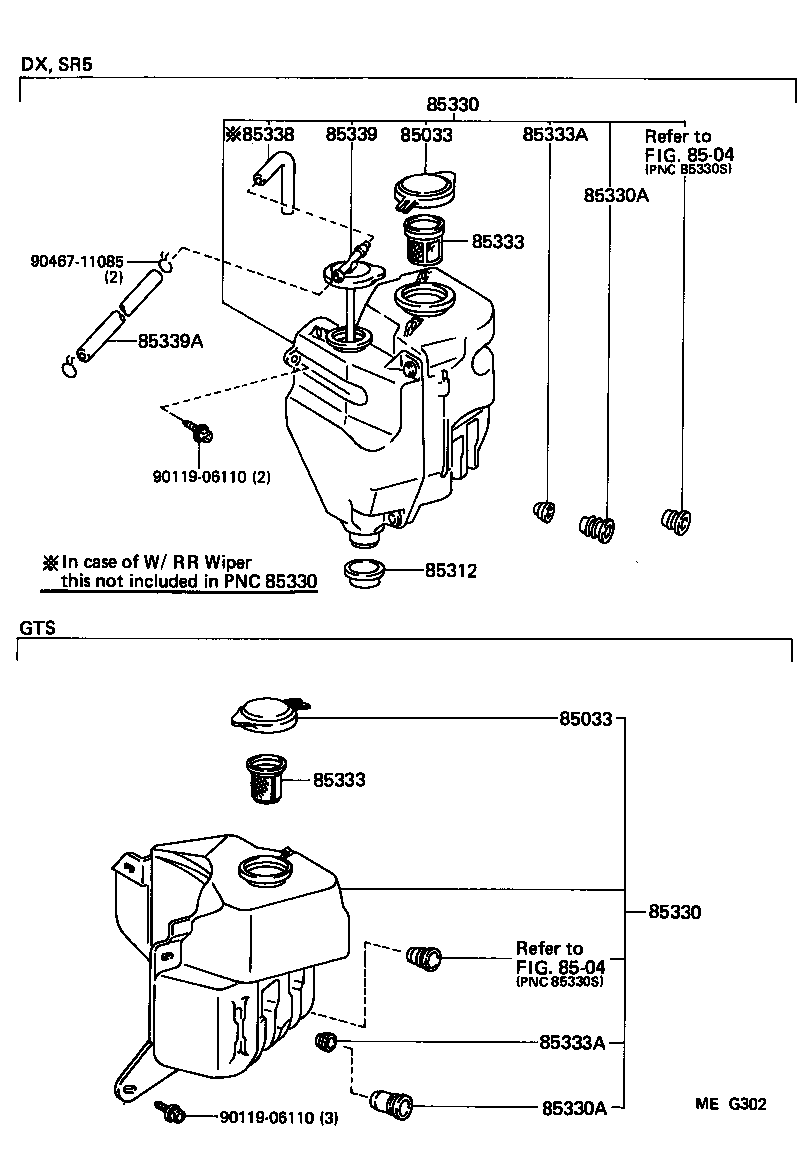 WINDSHIELD WASHER TOYOTA COROLLA [AE86] (NORTH AMERICA)
