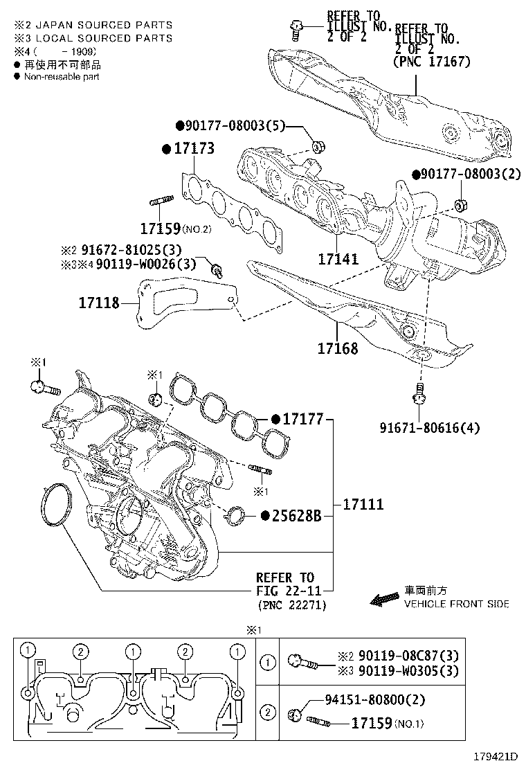 Toyota C-HR AX10/AX50 Manifold illust no. 1 of 2 部品 2016 - 2025