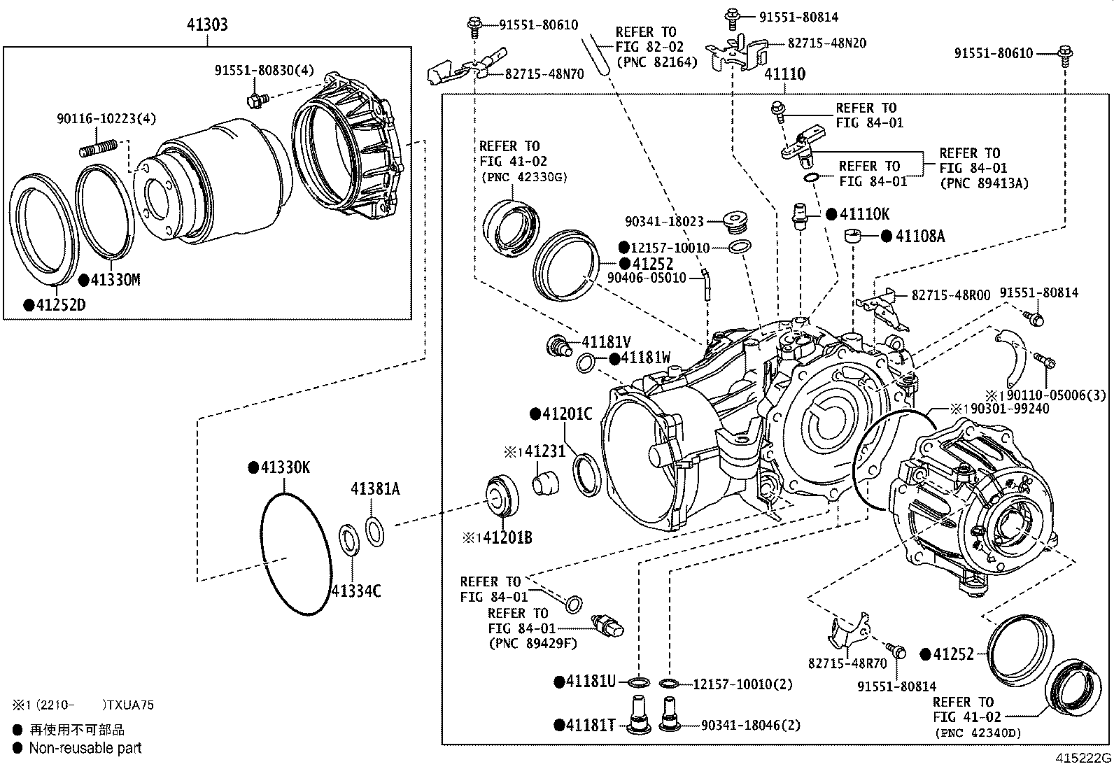 Toyota Highlander XU70 Rear axle housing & differential illust no. 1 of ...