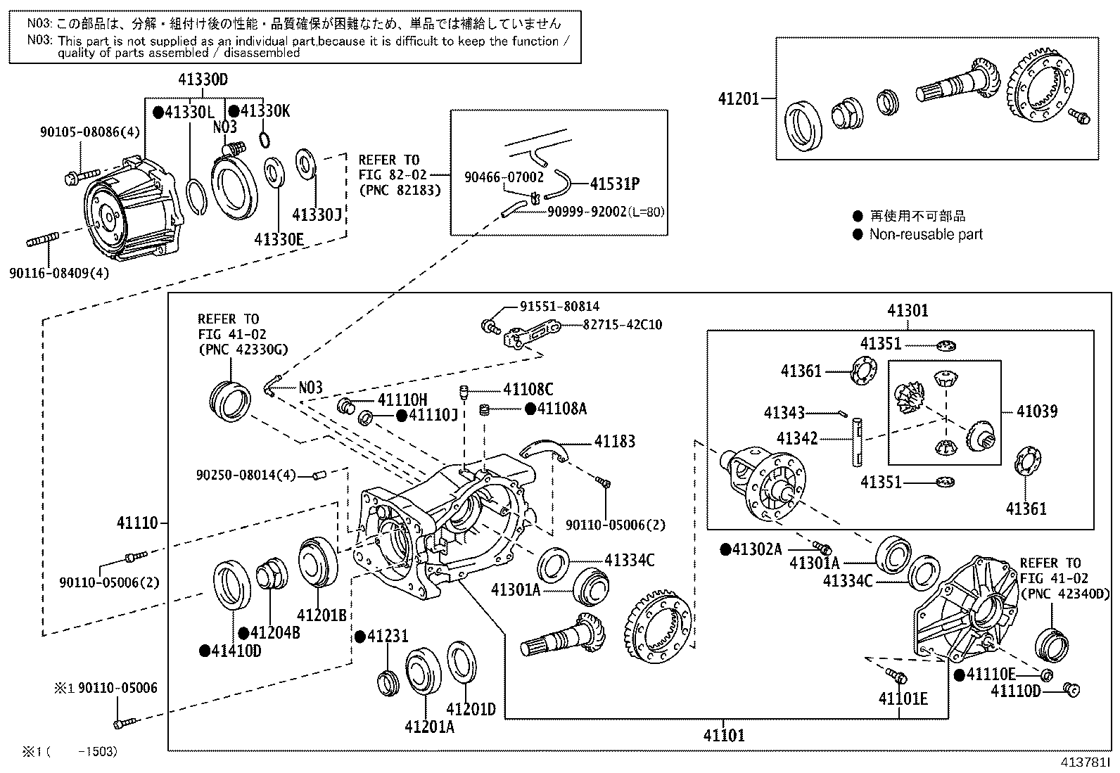 Toyota Auris E180 Rear axle housing & differential illust no. 1 of 2 ...