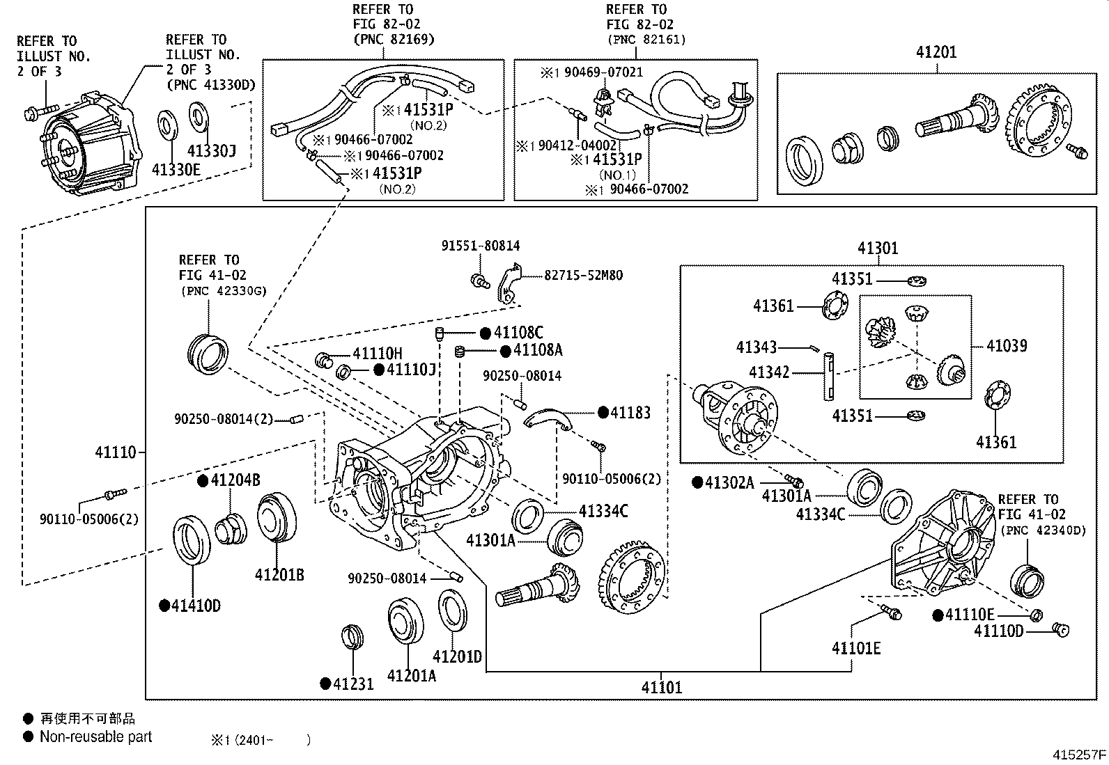 Toyota Yaris XP210 Rear axle housing & differential illust no. 1 of 3 ...