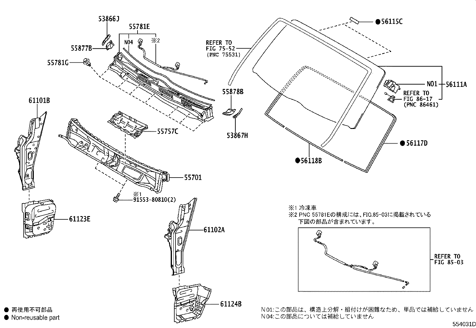 Toyota HiAce H200 Cowl panel & windshield glass prevention package 部品 ...
