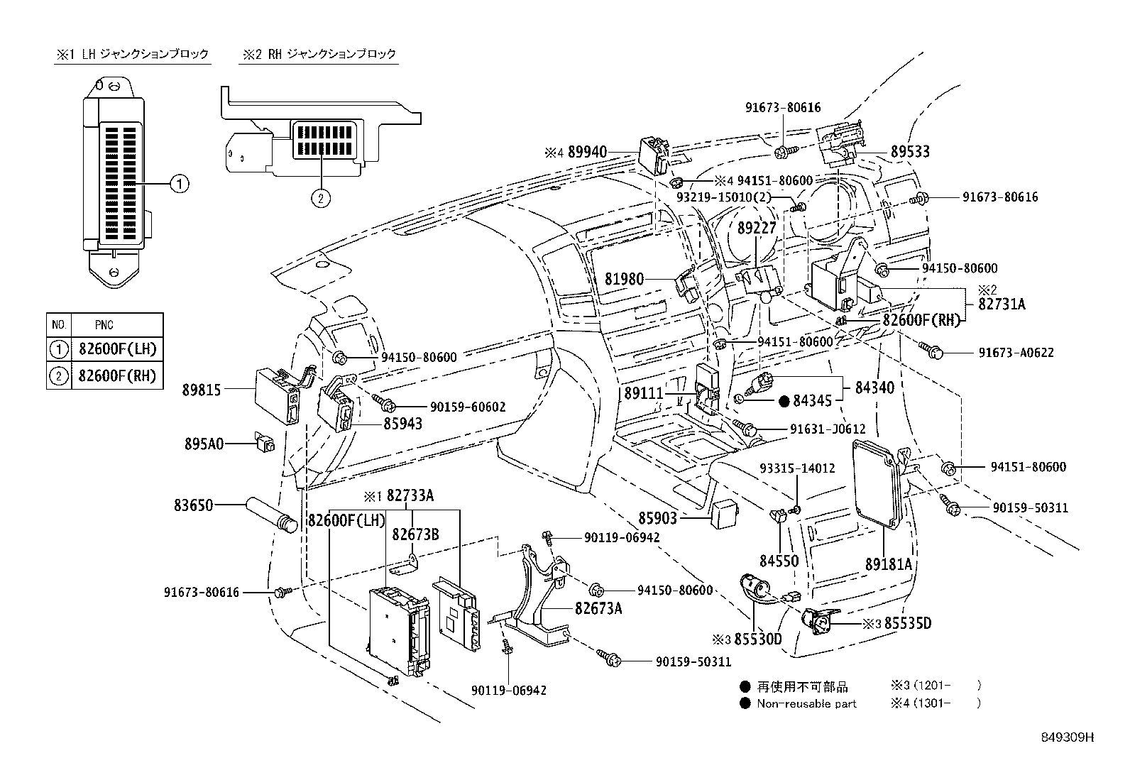 Toyota Land Cruiser J200 Switch & relay & computer ｶｳﾙ illust no