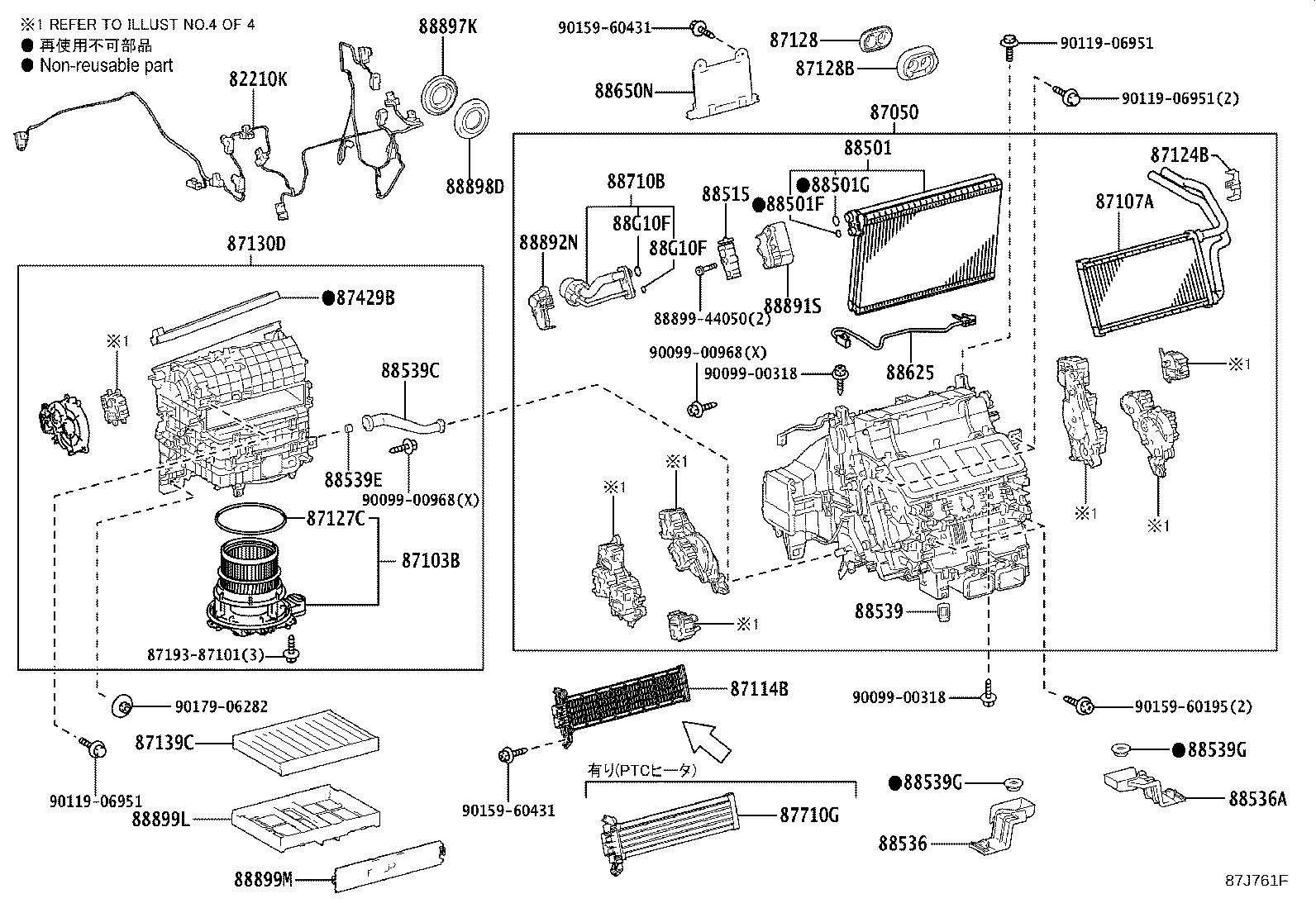 クールページ Toyota Land Cruiser J300 Heating & air conditioning - cooler unit