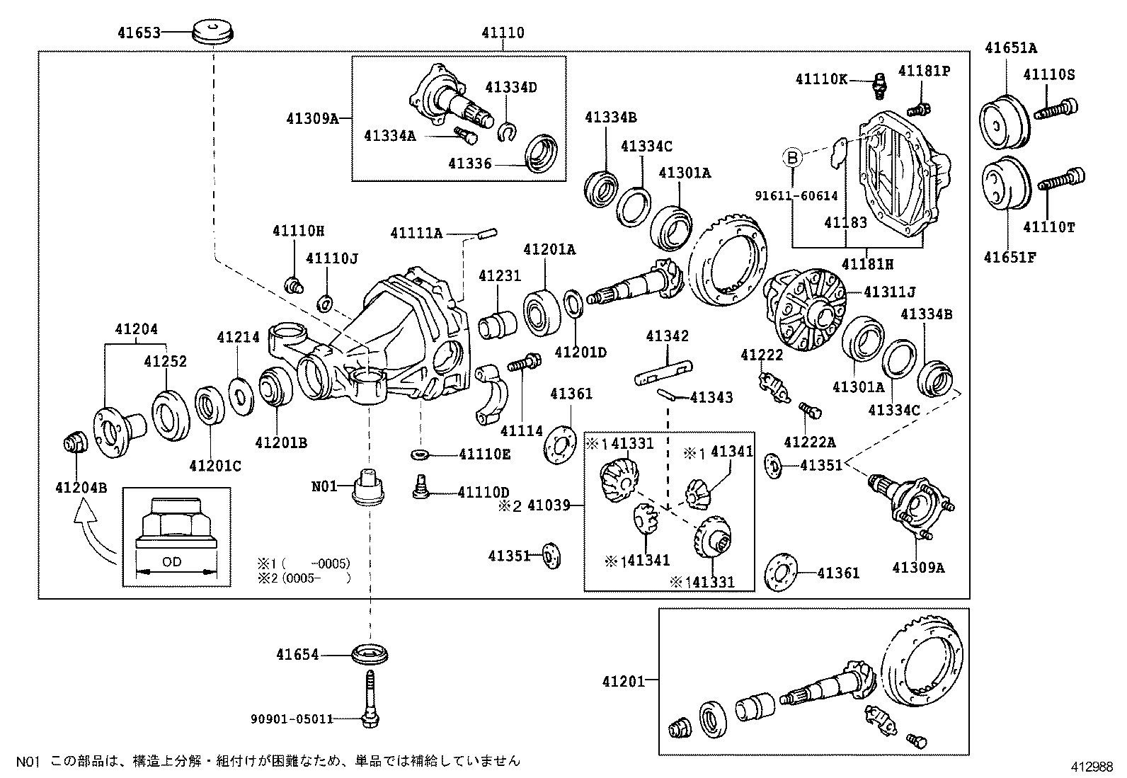 Buy Toyota Chaser X100 Rear axle housing & differential parts online ...